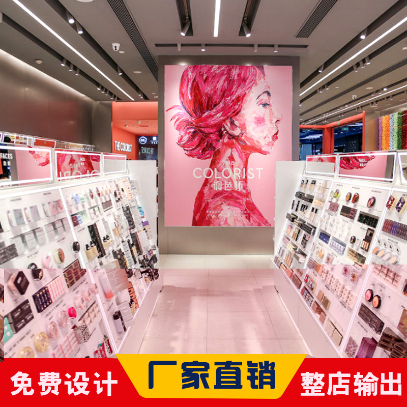 化妆品展示架-25.jpg