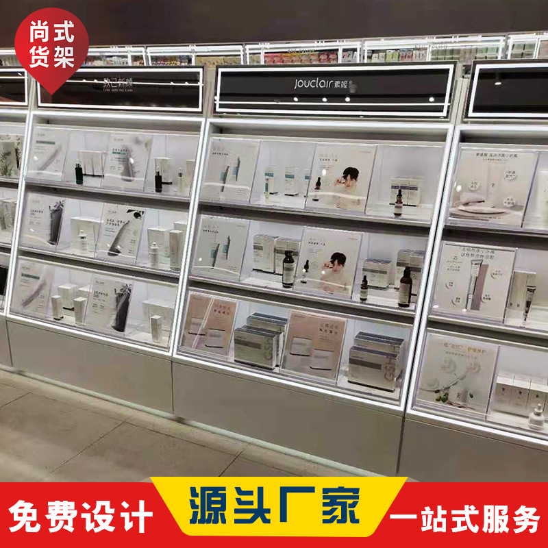 化妆品展示架-56.jpg